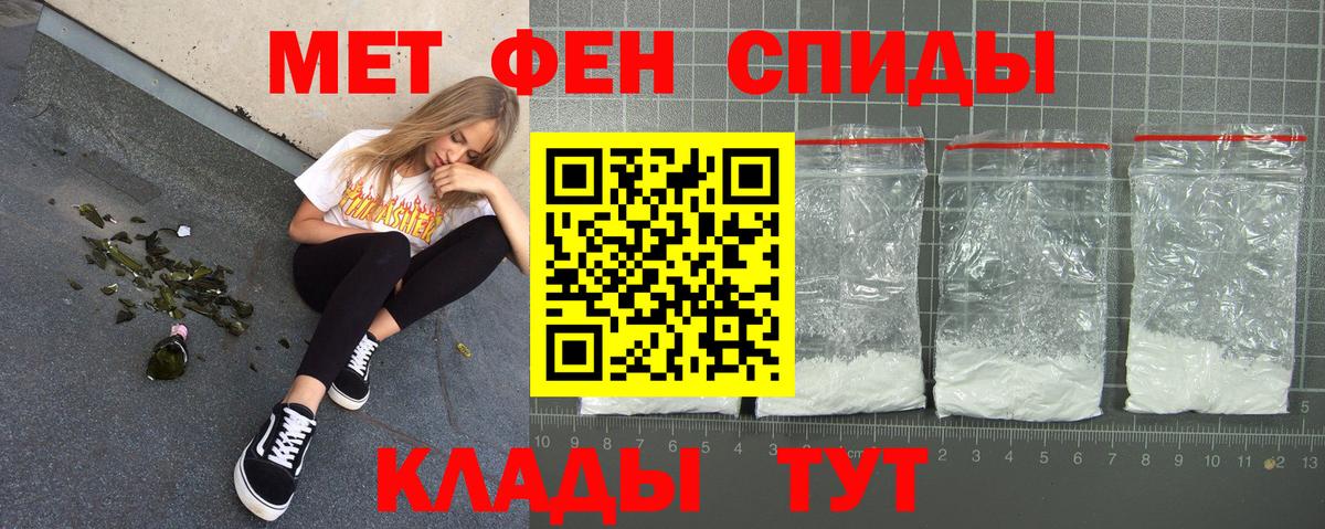 Амфетамин VHQ  Вход с VPN  АМФЕТАМИН  Ступино 