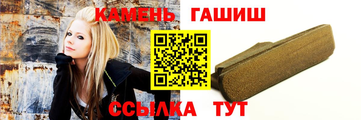 ГАШИШ VHQ Ступино