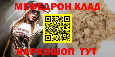 бутик Бугуруслан