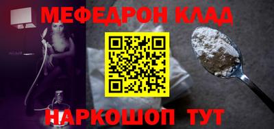 круглые Бузулук