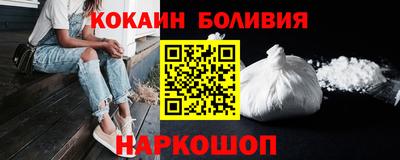 бошки Будённовск