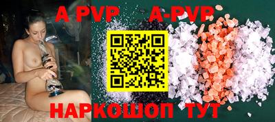 бутик Бугуруслан