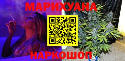бутик Бугуруслан