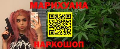 бутик Бугуруслан