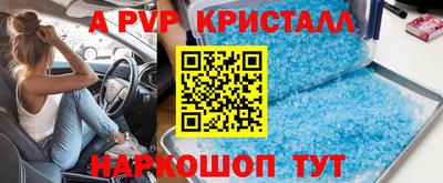 круглые Бузулук