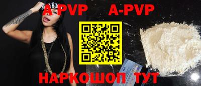 бошки Будённовск