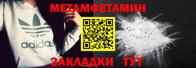 бошки Будённовск