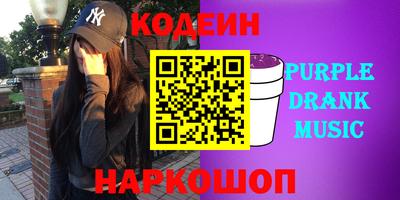 бошки Будённовск