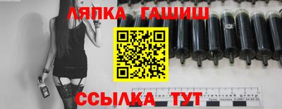 бутик Бугуруслан