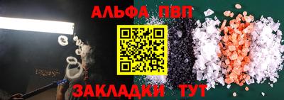 бошки Будённовск