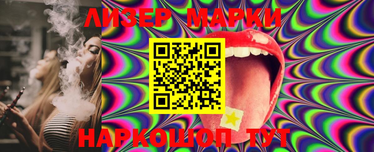 Ступино  Лсд 25 экстази ecstasy  кракен tor  Вход с VPN 
