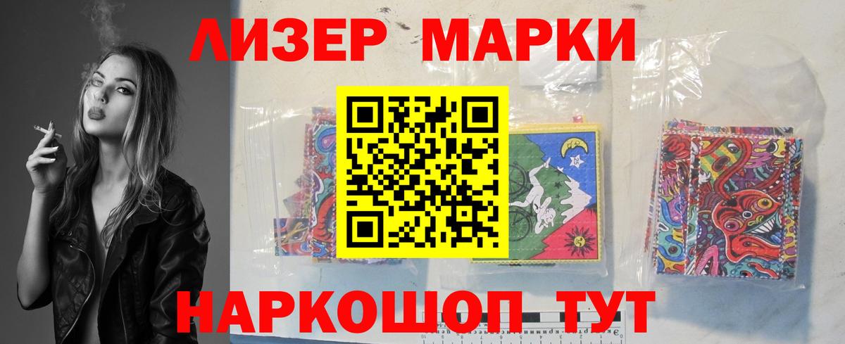 LSD-25 экстази кислота Ступино