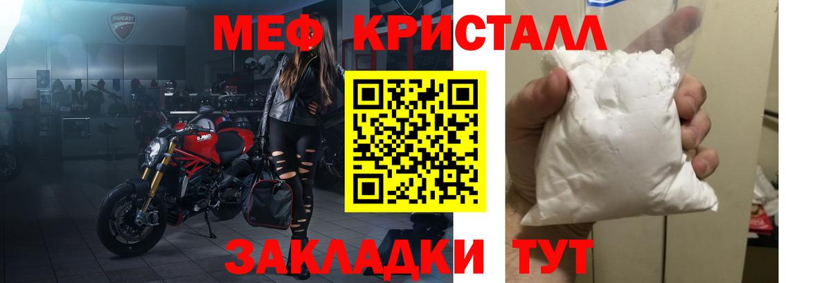 Ступино  Мефедрон  Вход с VPN  Мефедрон кристаллы 