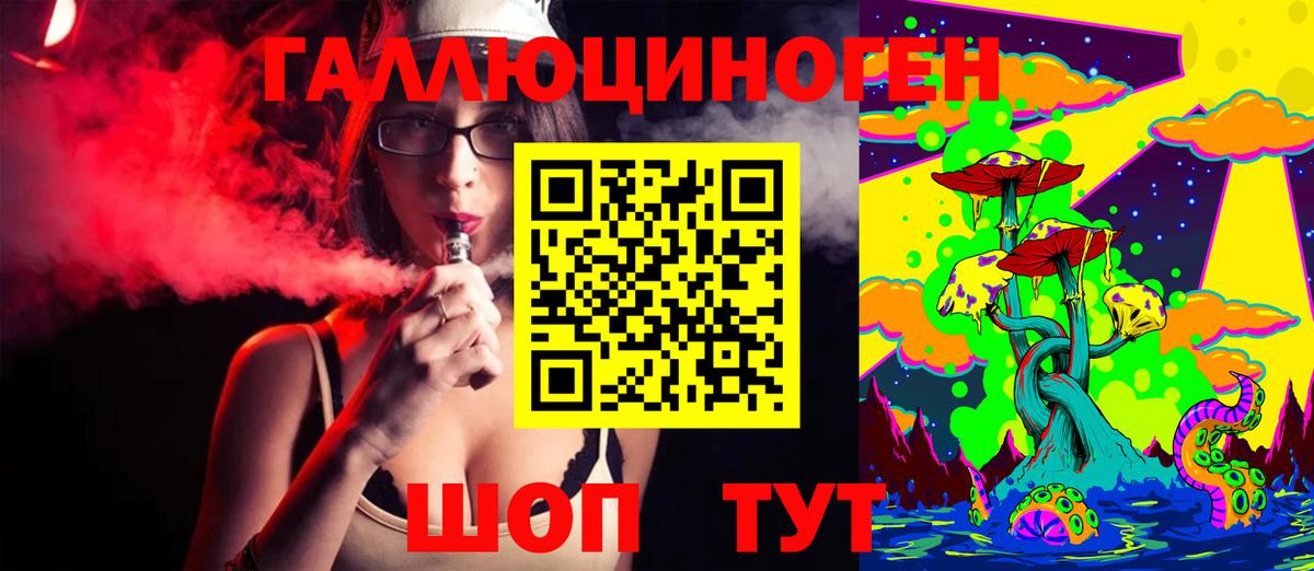 Галлюциногенные грибы GOLDEN TEACHER  Вход с VPN  Ступино 