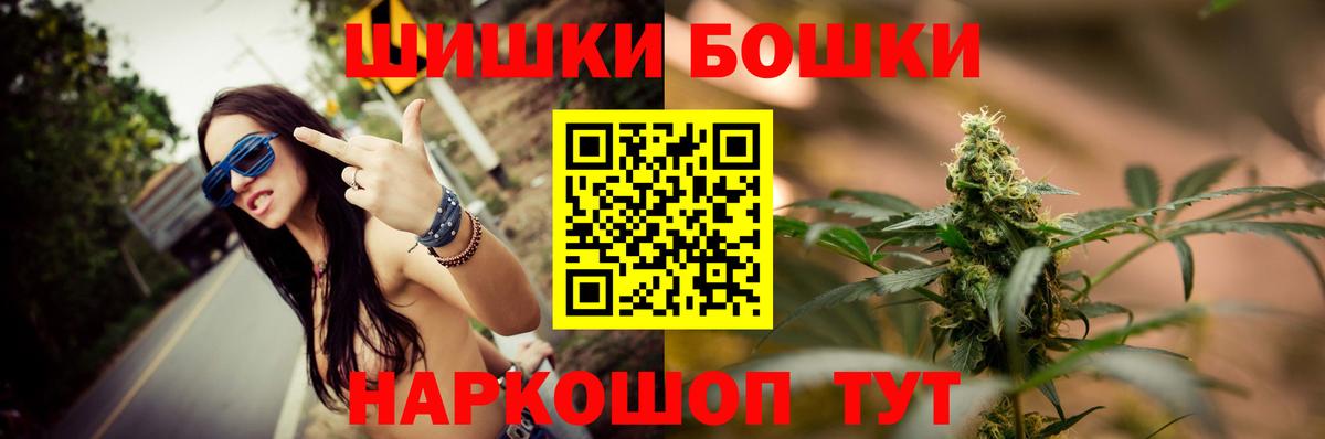 Канабис SATIVA & INDICA Ступино